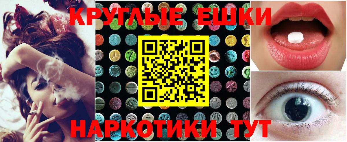 Ecstasy DUBAI  Вход с VPN  Экстази  Керчь 