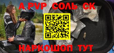 спайс Кулебаки