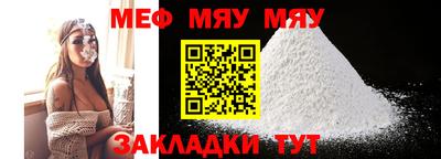 спайс Кулебаки
