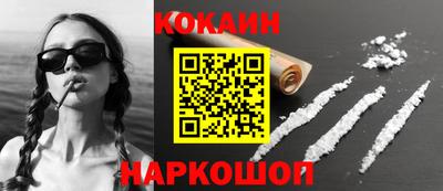 спайс Кулебаки