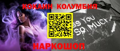 меф VHQ Кунгур