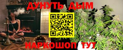 спайс Кулебаки