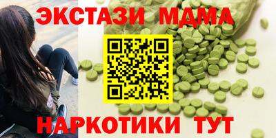 спайс Кулебаки