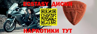 MDMA Premium VHQ Кумертау