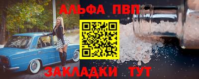 спайс Кулебаки