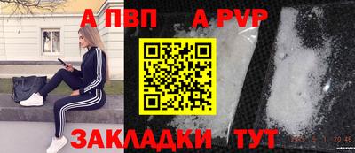 меф VHQ Кунгур