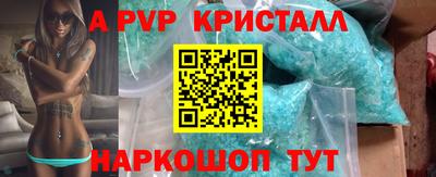 спайс Кулебаки