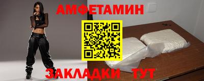 меф VHQ Кунгур