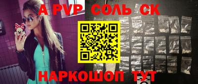 спайс Кулебаки