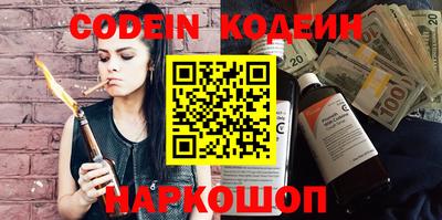 меф VHQ Кунгур