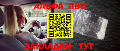 спайс Кулебаки