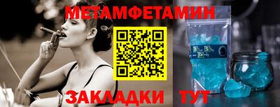 меф VHQ Кунгур