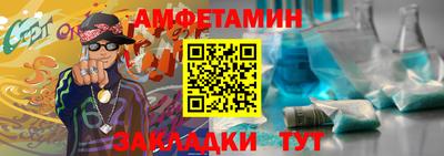 спайс Кулебаки