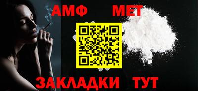 спайс Кулебаки