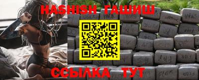 меф VHQ Кунгур