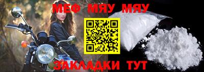 спайс Кулебаки
