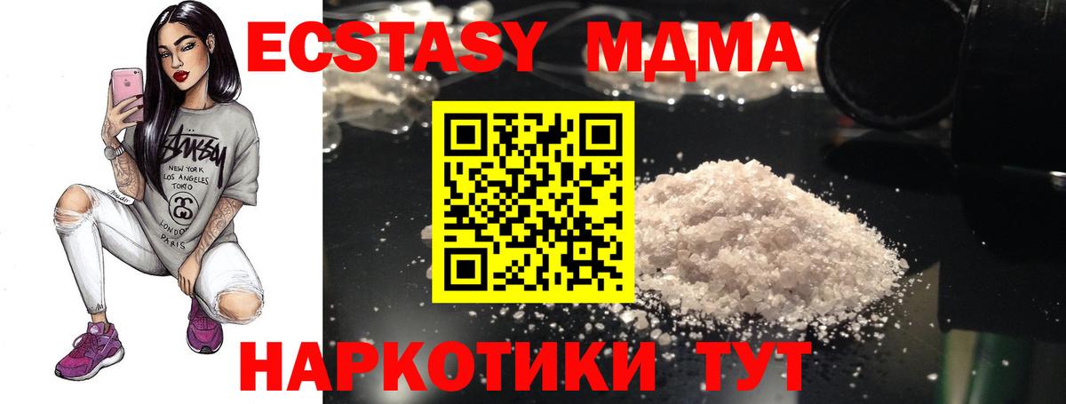 ГАШИШ  Гашиш  Конопля  Вход с VPN  МДМА  Керчь  Меф МЯУ МЯУ   КОКАИН  Как найти закладки? 