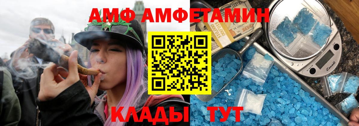 МЕТАМФЕТАМИН пудра Керчь