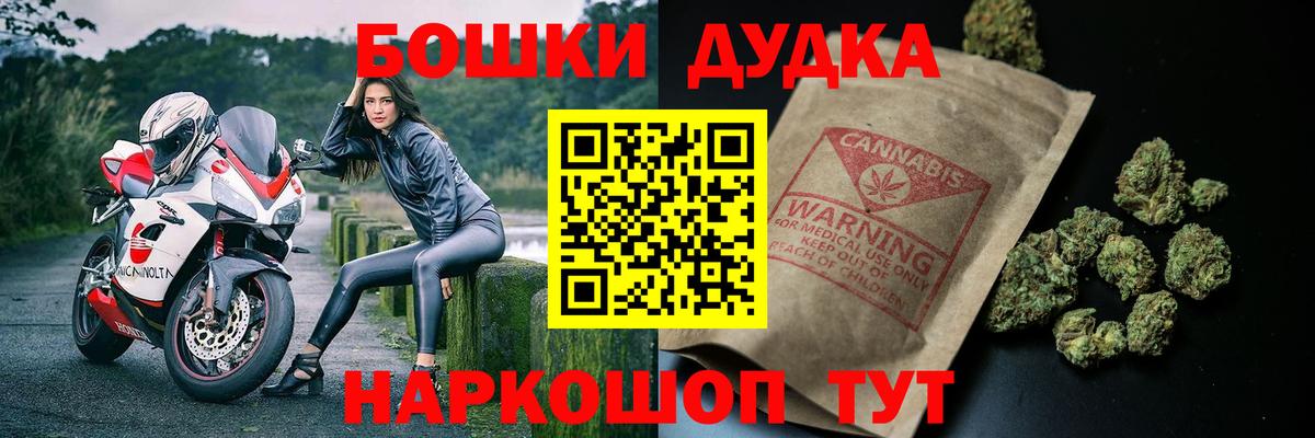 Бошки Шишки ГИДРОПОН Керчь