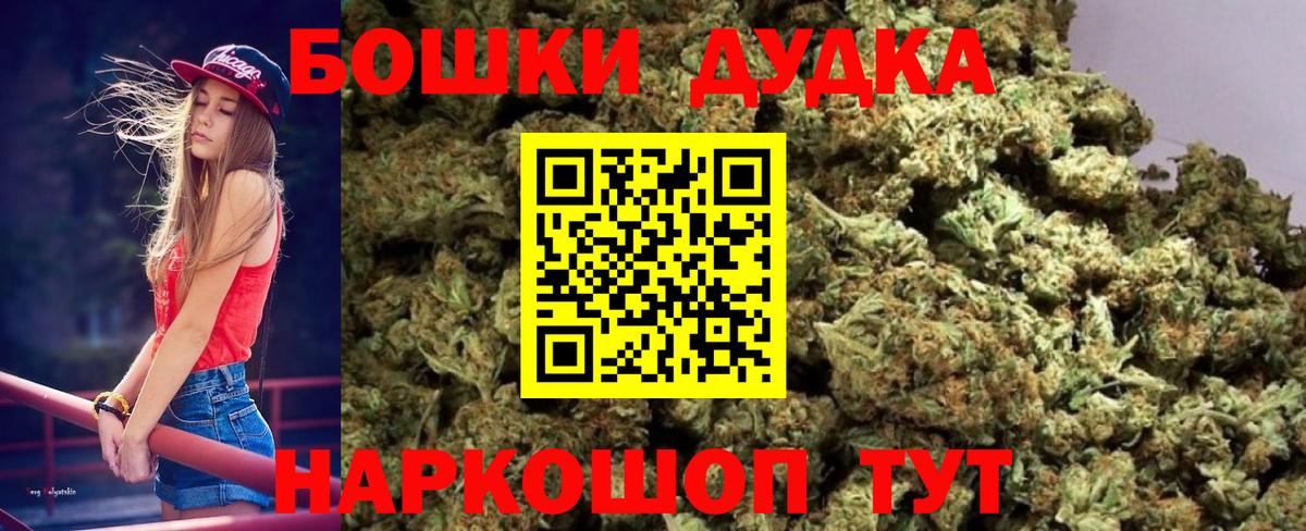 Керчь  Марихуана план  Бошки марихуана гибрид  Вход с VPN 